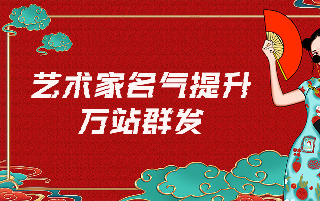 泰顺-网络推广对书法家名气的重要性